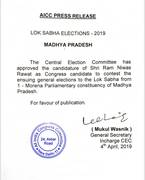 
      
      MP: Cong announces Ram Niwas Rawat as candidate from Morena
      
      