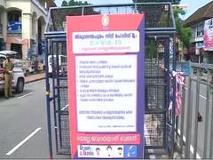 
      
      Thiruvananthapuram police organise COVID-19 awareness campaign
      
      