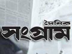 
      
      Editor of Bangla daily placed on 3-day remand after reporting...
      
      