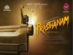 
      
      Here's when Sanjay Dutt-starrer 'Prasthanam' will release
      
      