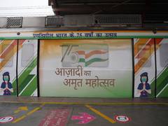 
      
      Delhi Metro launches special train to commemorate 'Azadi Ka...
      
      