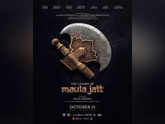 
    'The Legend of Maula Jatt' poster out
    