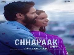 
      
      Deepika Padukone shares heartwarming  poster of 'Chhapaak'
      
      