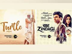 
      
      Turtle - Waah Zindagi out now; audience shower praises on the...
      
      