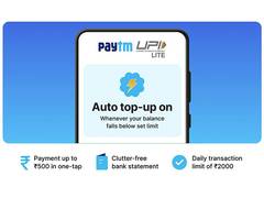 
      
      Paytm launches UPI Lite auto top-up for recurring daily payments
      
      