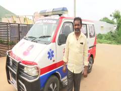 
      
      Andhra sarpanch buys Rs 4 lakh ambulance with own money to...
      
      
