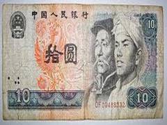 
      
      Chinese yuan weakens last week against 24 currencies 
      
      