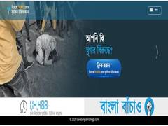 
      
      Trinamool Congress alleges wrongdoings by BJP, launches...
      
      