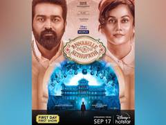 
      
      First look of Taapsee Pannu, Vijay Sethupathi starrer...
      
      
