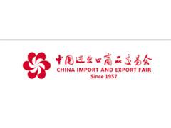 
      
      Intelligent manufacturing at Canton Fair 2022
      
      