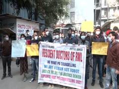 
      
       Delhi: RML hospital threatens disciplinary action against...
      
      
