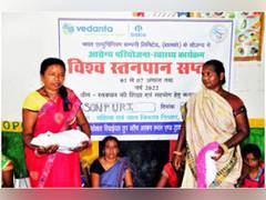 
      
      BALCO observes World Breastfeeding Week 
      
      