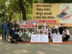 
      
      Doctors from three central govt hospitals hold symbolic...
      
      