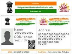 
      
      Over 125 crore residents now have Aadhaar: Government
      
      