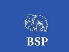
      
      Yogi Adityanath trying to curb freedom, democracy: BSP
      
      