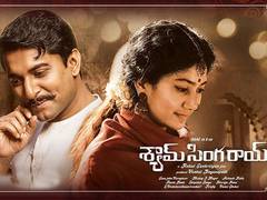 
      
      Nani's 'Shyam Singha Roy' in race for Oscar nominations
      
      