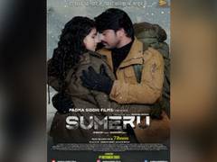
      
      Musical love story "Sumeru" all set to release in cinema on...
      
      
