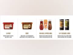 
      
      S Korea: CJ CheilJedang to enter US hot sauce market with...
      
      