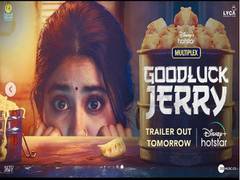
      
      Director Siddharth Sen drops quirky video of Janhvi Kapoor
      
      