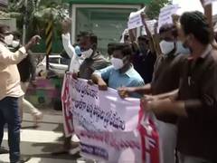 
      
      Andhra Village revenue assistants protest demanding higher pay
      
      