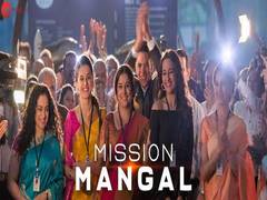 
      
      Inspirational track 'Dil Mei Mars Hai' from 'Mission Mangal'...
      
      