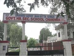 
      
      J-K: Renaming of govt schools in Kathua after security...
      
      