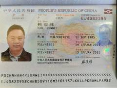 
      
      Intercepted Chinese national failed to give satisfactory...
      
      
