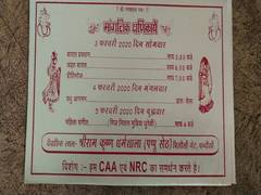 
      
      UP couple voices support for NRC, CAA through wedding card 
      
      