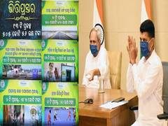 
      
      Odisha CM Naveen Patnaik distributes smart health cards in...
      
      