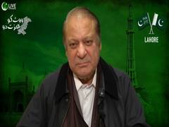 
      
      PDM rally: Nawaz Sharif slams Pak Army for political meddling
      
      