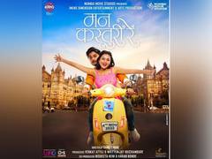 
      
      Tejasswi Prakash unveils poster of  'Mann Kasturi Re'
      
      