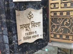 
      
      DGGI raids another Kanpur-based businessman, detects false...
      
      