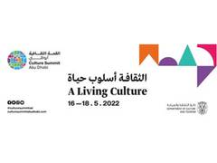 
      
      Fifth Edition of Culture Summit Abu Dhabi to Explore Future 
      
      