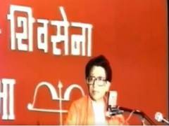 
      
      With Bal Thackeray video, MNS chief ups ante against loudspeakers
      
      