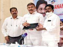 
      
      AP minister launches second phase of Jagananna Chedodu...
      
      