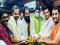 
      
      Team 'KGF: Chapter 2' visits Mangaluru temple ahead of film...
      
      