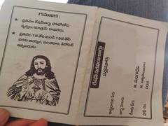 
      
      Ration card bearing Jesus Christ's photo sparks row in AP,...
      
      