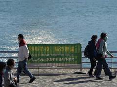 
      
      Hong Kong to expand 'vaccine bubble' from February 24
      
      