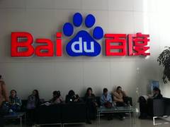 
      
      Baidu overtakes Google to become global No. 2 in smart...
      
      