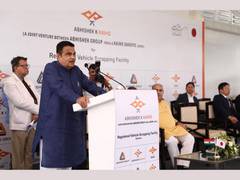 
      
      Nitin Gadkari inaugurates New Vehicle Scrapping Facility
      
      