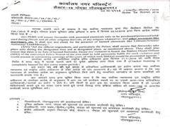 
      
      UP: No fire crackers during New Year's celebrations in GB Nagar
      
      