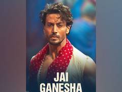 
      
      Tiger Shroff unveils devotional song 'Jai Ganesha' from Ganapath
      
      