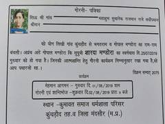 
      
      MP: After daughter elopes, father organises her funeral
      
      