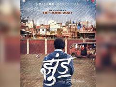 
      
      Amitabh Bachchan starrer 'Jhund' to get theatrical release in June
      
      