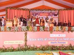
      
      Gadkari lays foundation stone of National Highway projects...
      
      