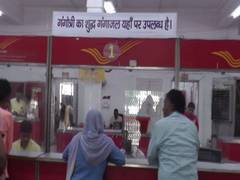 
      
      Packaged Ganga jal being sold at Haryana post office
      
      