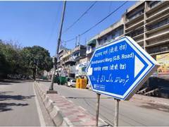 
      
      Sex workers at GB road strive for food, seek help amidst lockdown
      
      