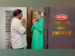 
      
      Ram Bandhu salutes our local everyday heroes this Diwali with...
      
      