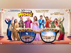 
      
      Release date of multi-starrer 'Aankh Micholi' out now
      
      