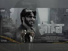 
      
      Z Films Entertainment's first movie SAHEB starring Zubair...
      
      